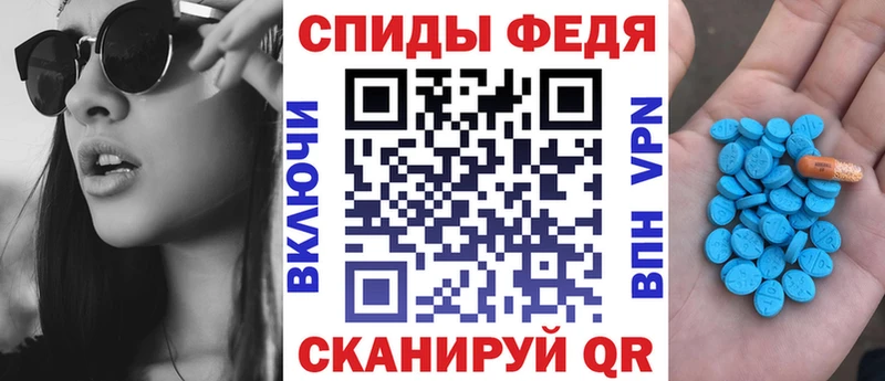 АМФЕТАМИН Premium  Нефтегорск 