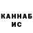 Canna-Cookies конопля 5pExpertise