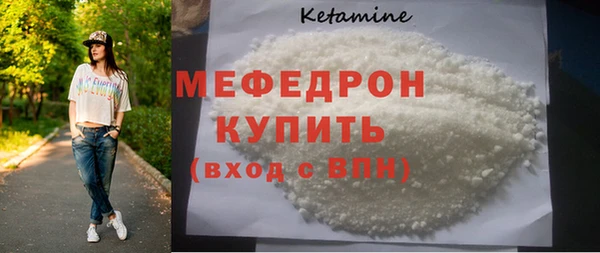 ALPHA-PVP Абинск
