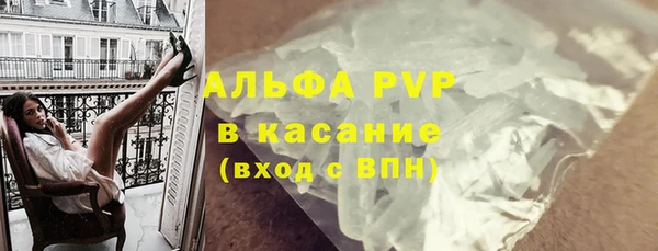 прущая мука Абаза