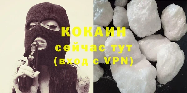 прущая мука Абаза