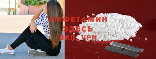 прущая мука Абаза