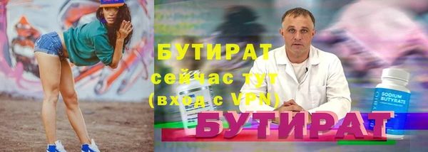 ALPHA-PVP Абинск