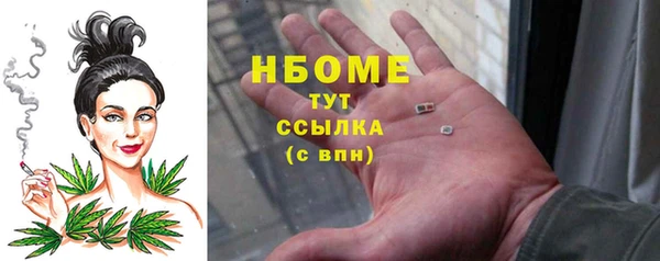 MESCALINE Алексеевка