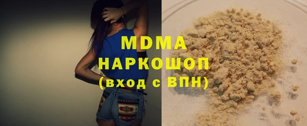 прущая мука Абаза
