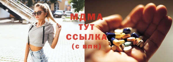 ALPHA-PVP Абинск