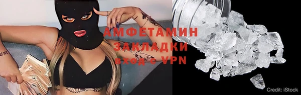 ALPHA-PVP Абинск