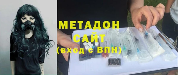 ALPHA-PVP Абинск