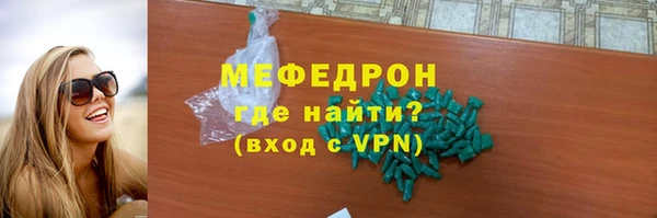 твердый Абдулино