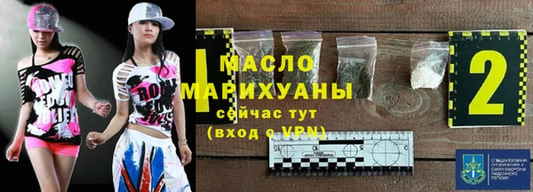 ALPHA-PVP Абинск
