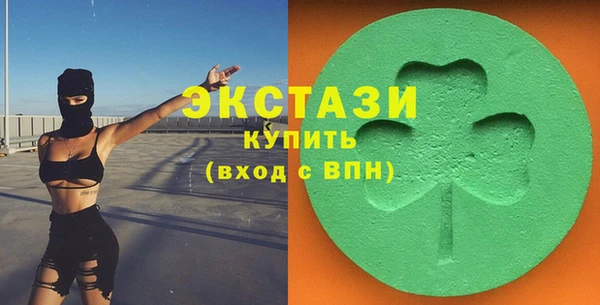 ALPHA-PVP Абинск