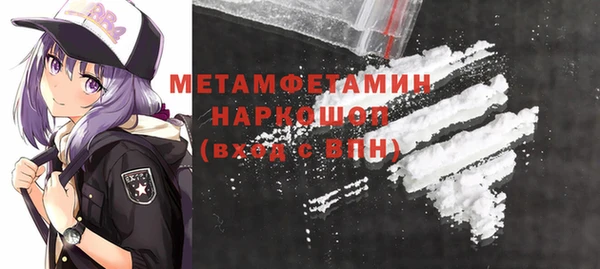 мефедрон VHQ Алзамай