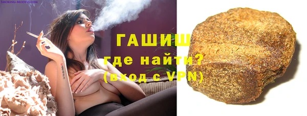 ALPHA-PVP Абинск