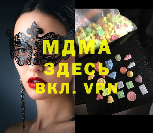прущая мука Абаза
