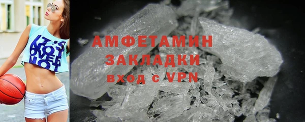 прущая мука Абаза