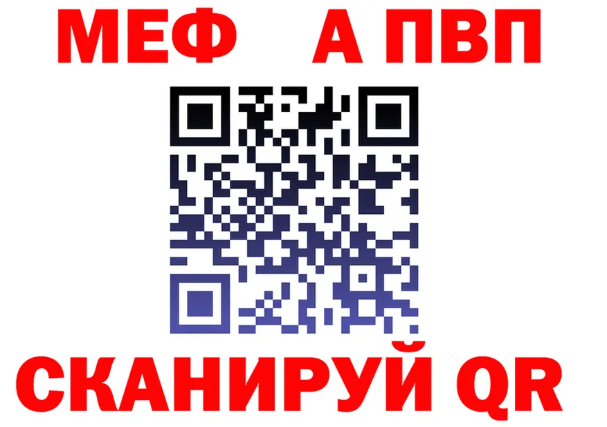 Альфа ПВП Соль зеркало shop KRAKEN Нефтегорск