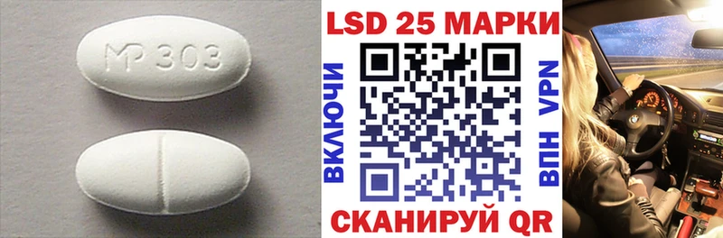 купить наркотик  Нефтегорск  ЛСД экстази кислота 