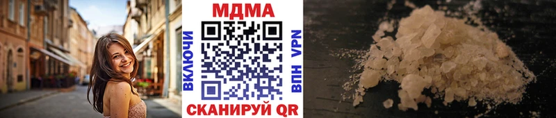 MDMA crystal  блэк спрут маркетплейс  Нефтегорск 