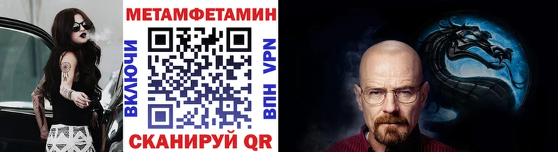 МЕТАМФЕТАМИН витя Нефтегорск