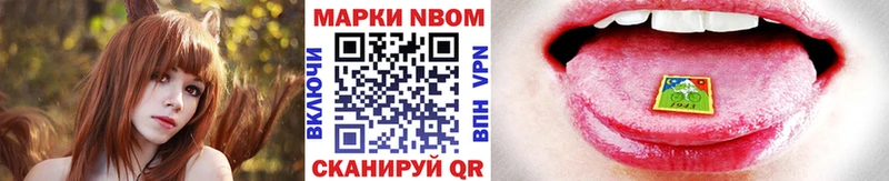цена   Нефтегорск  Марки 25I-NBOMe 1,5мг 