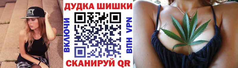 Конопля OG Kush  закладки  Нефтегорск 